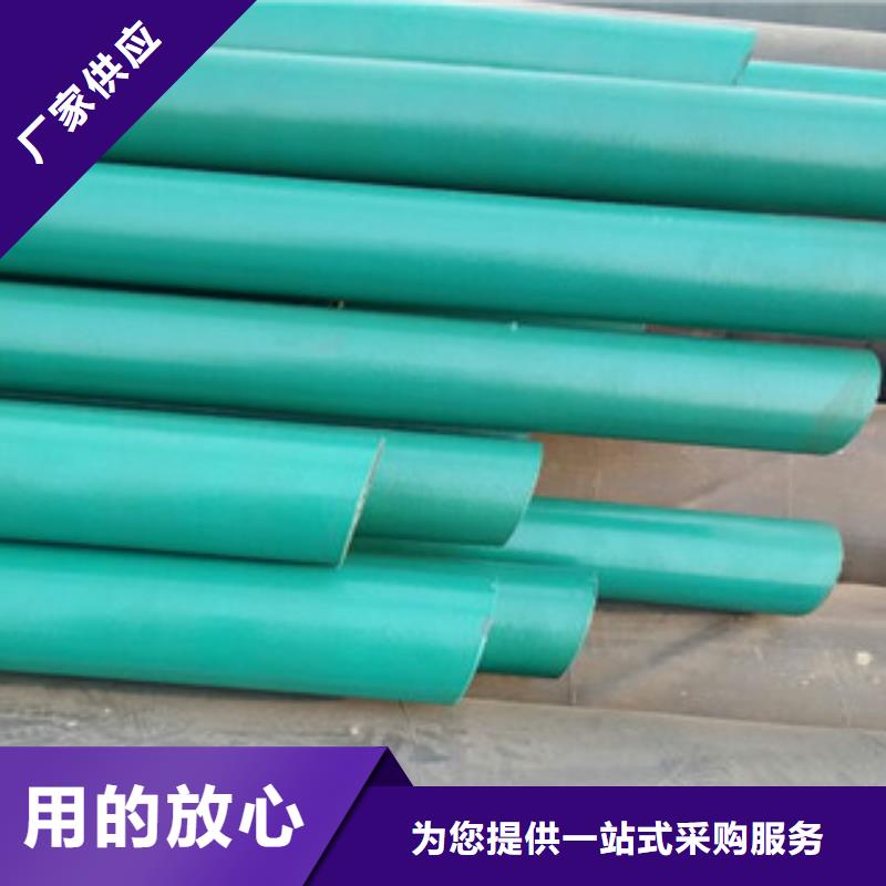 环氧粉末防腐钢管涂塑复合钢管产地源头好货