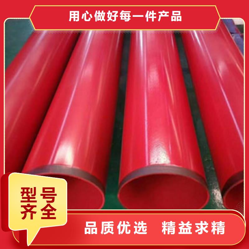 环氧粉末防腐钢管涂塑复合钢管产地源头好货