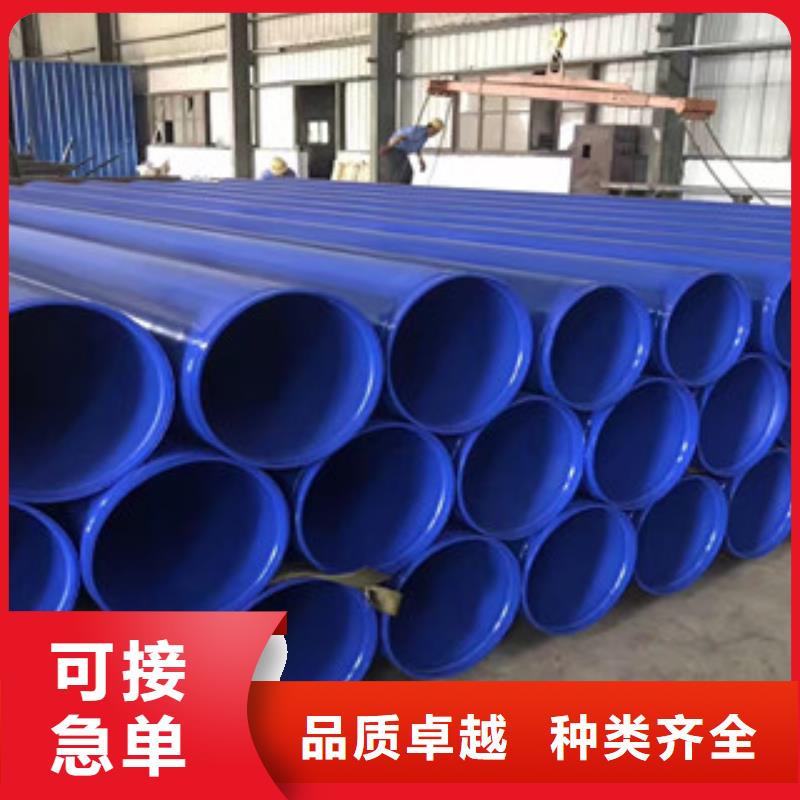 大口径给水涂塑复合钢管质优价廉