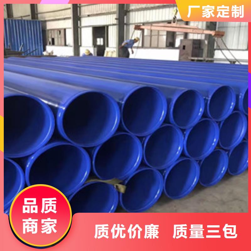 丹凤县兴昊供应大口径双金属连接内外涂塑复合钢管