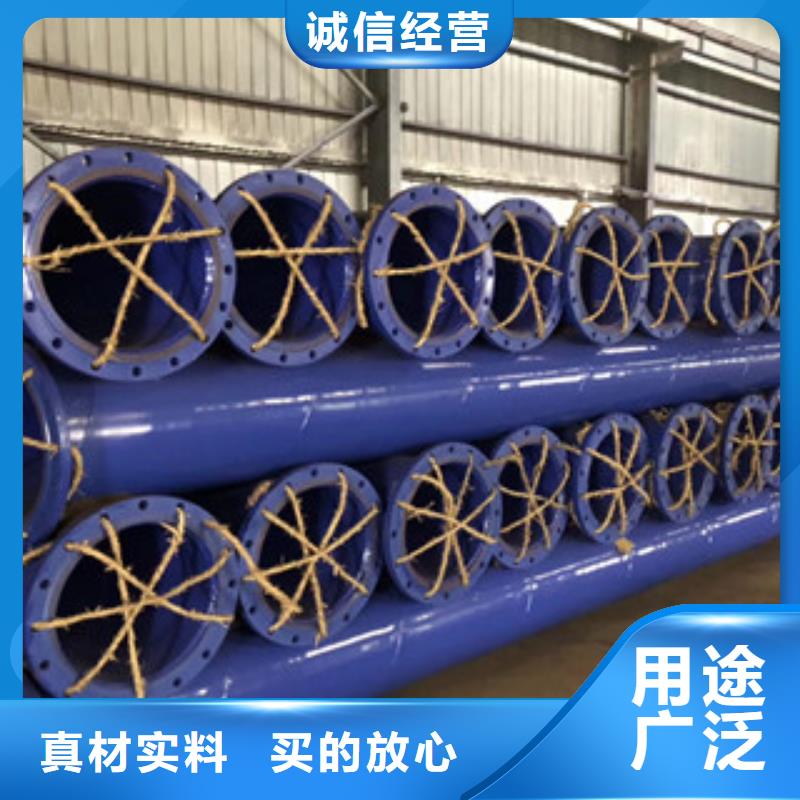 洛南县兴昊供应给水用涂塑复合钢管