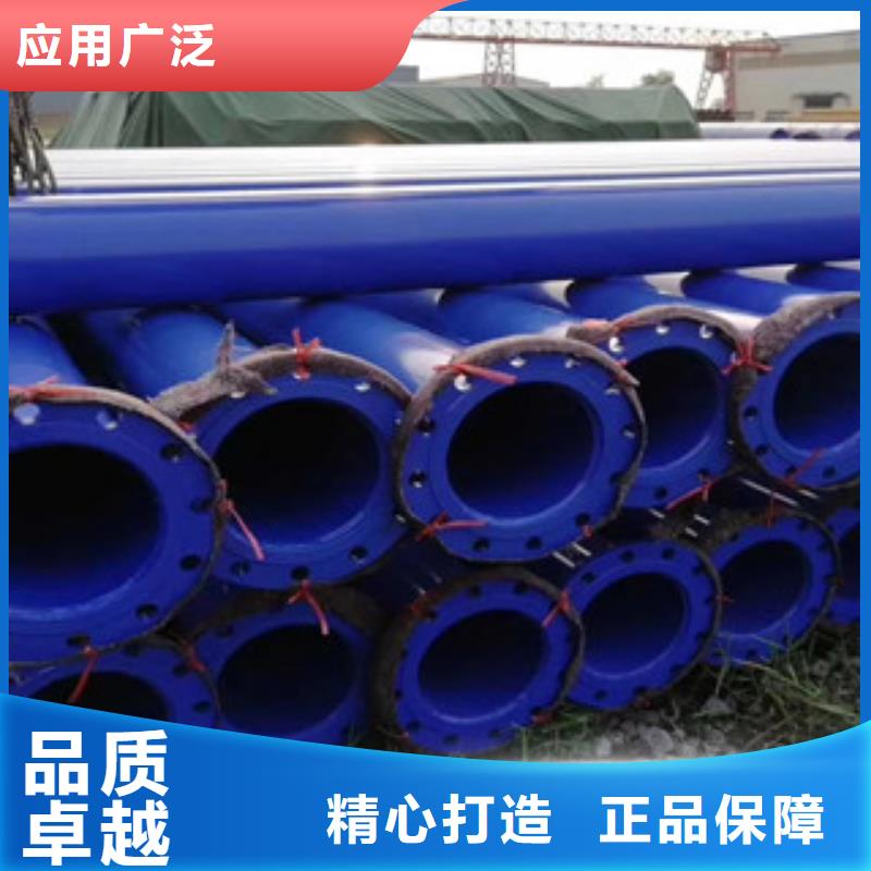 273Q235B碳钢污水防腐钢管厂家价格