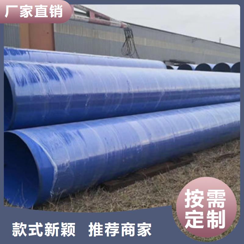 273*8灰色内外涂塑复合钢管制造工艺