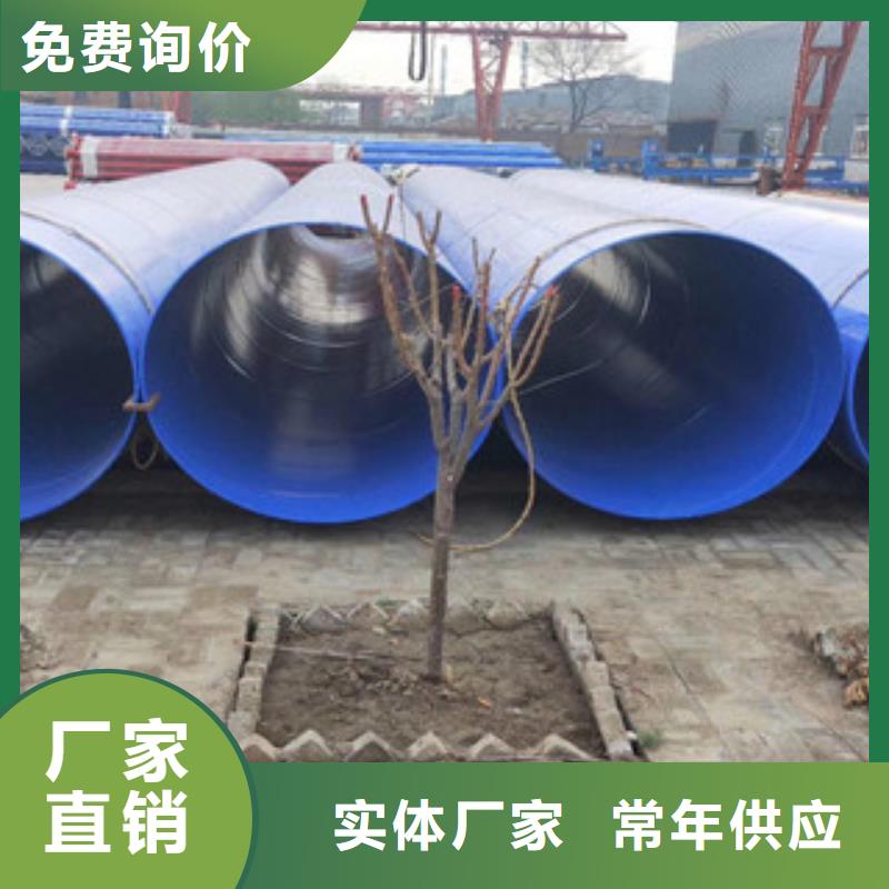 大口径给水涂塑复合钢管质优价廉