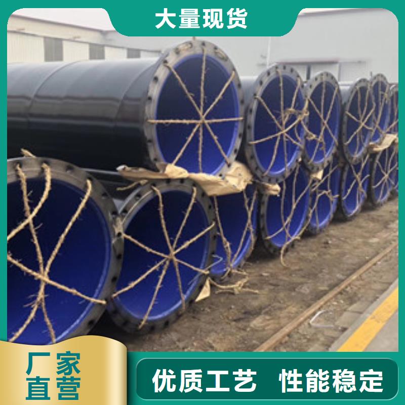 洛南县兴昊供应给水用涂塑复合钢管