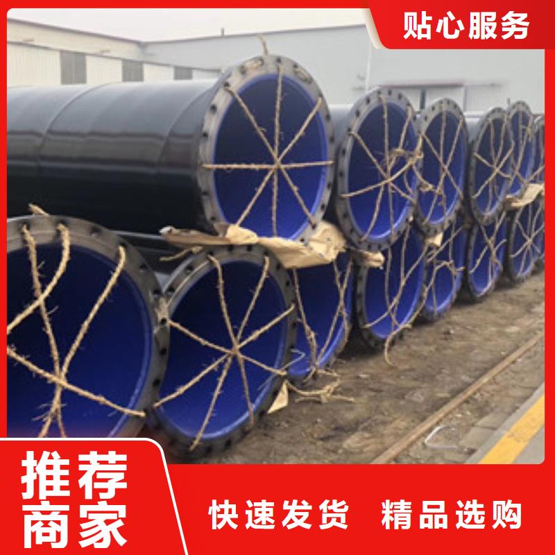 1820*18大口径钢塑复合排水管多少钱一吨