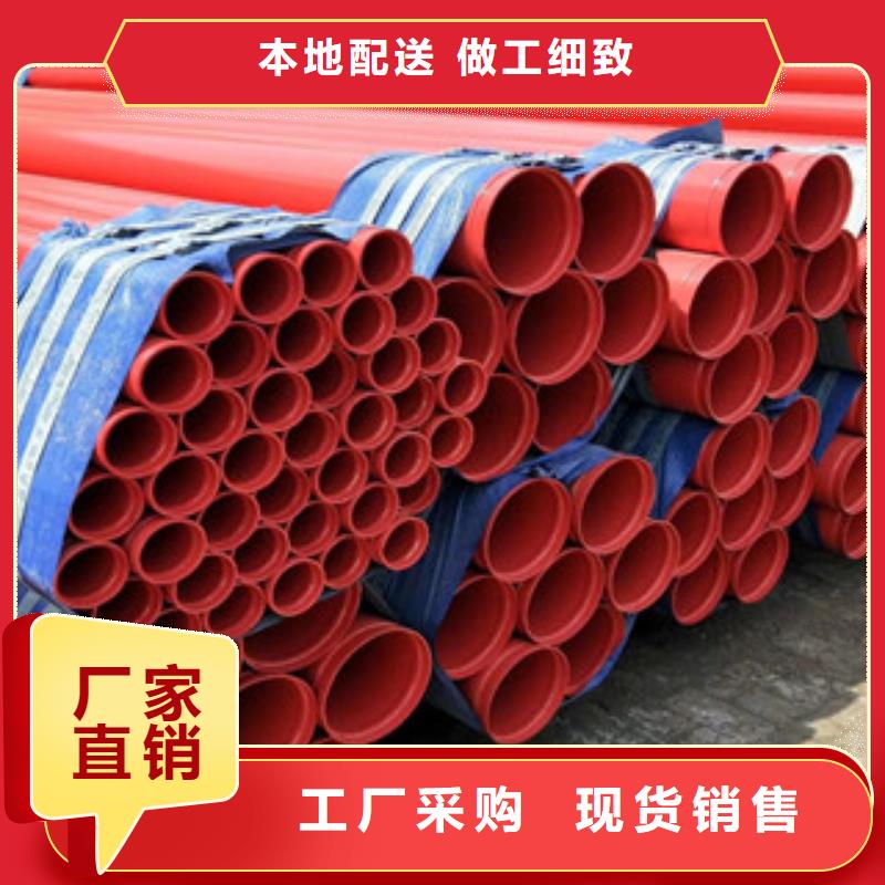 273*8灰色内外涂塑复合钢管制造工艺