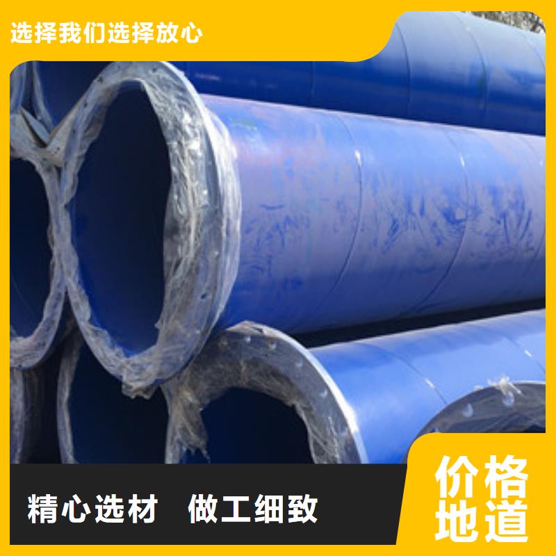 丹凤县兴昊供应大口径双金属连接内外涂塑复合钢管