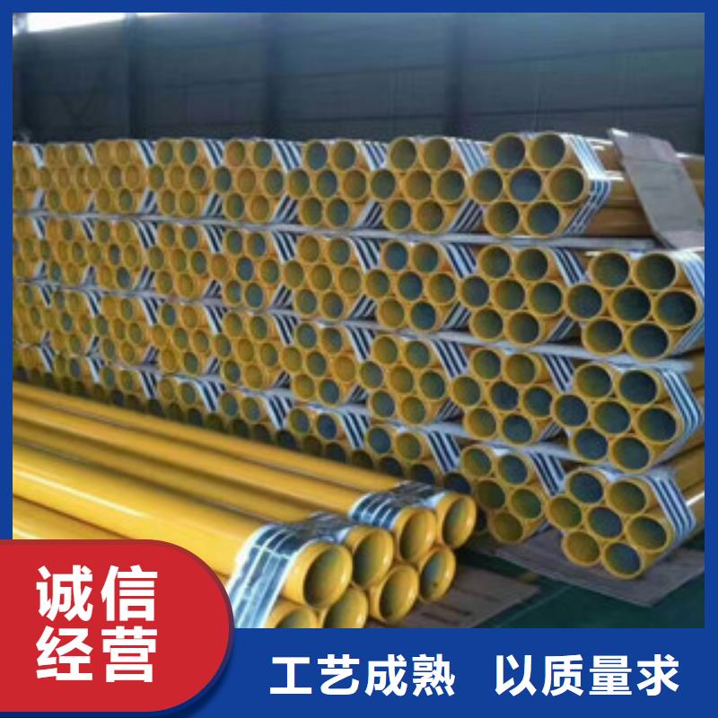 洛南县兴昊供应给水用涂塑复合钢管
