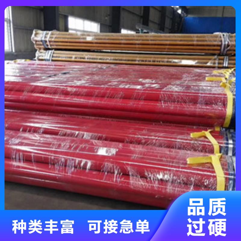 洛南县兴昊供应给水用涂塑复合钢管