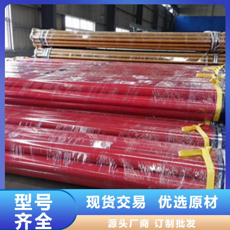 1820*18大口径钢塑复合排水管多少钱一吨