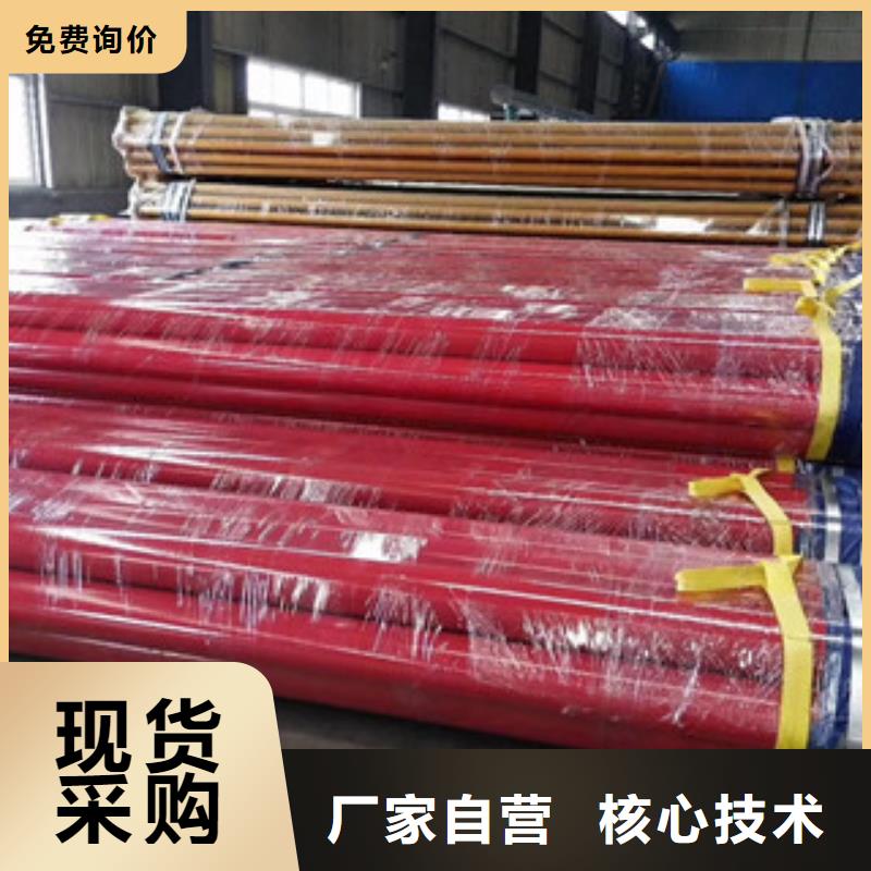273*8灰色内外涂塑复合钢管制造工艺