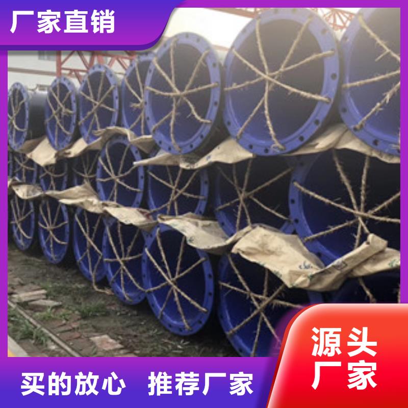 1820*18大口径钢塑复合排水管多少钱一吨