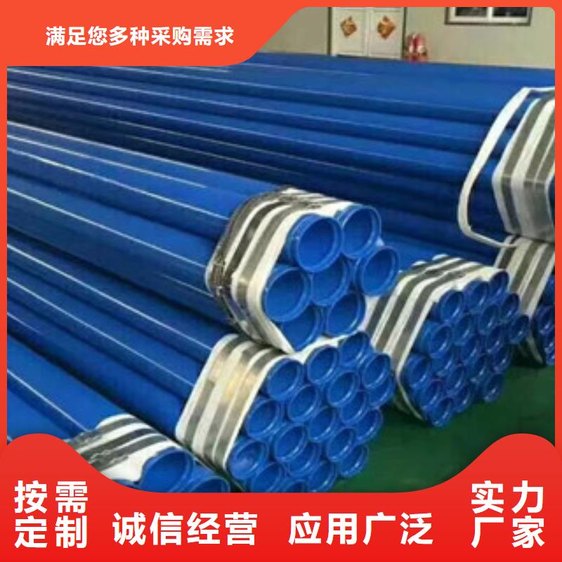 大口径给水涂塑复合钢管质优价廉