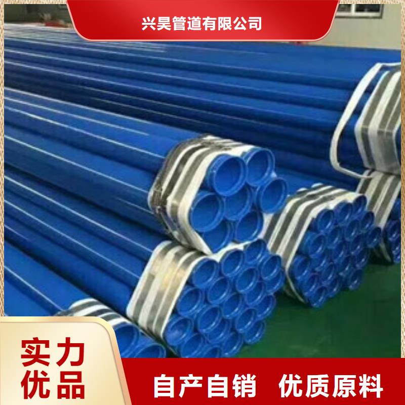 丹凤县兴昊供应大口径双金属连接内外涂塑复合钢管