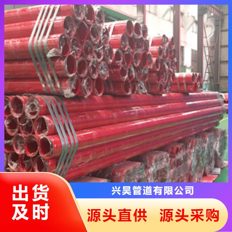 洛南县兴昊供应给水用涂塑复合钢管