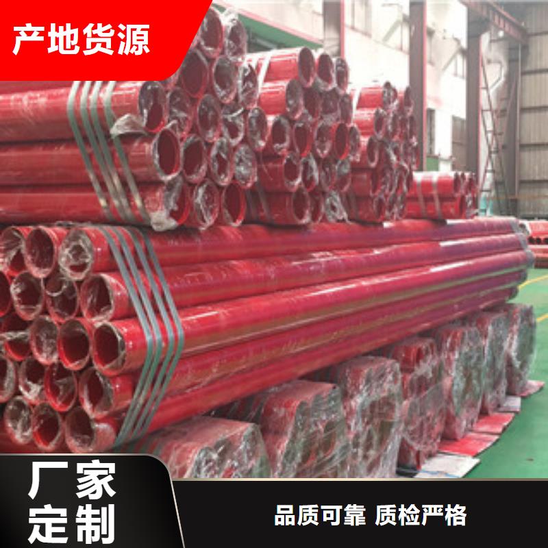 920*18小口径城镇建设用涂塑复合钢管标准应用