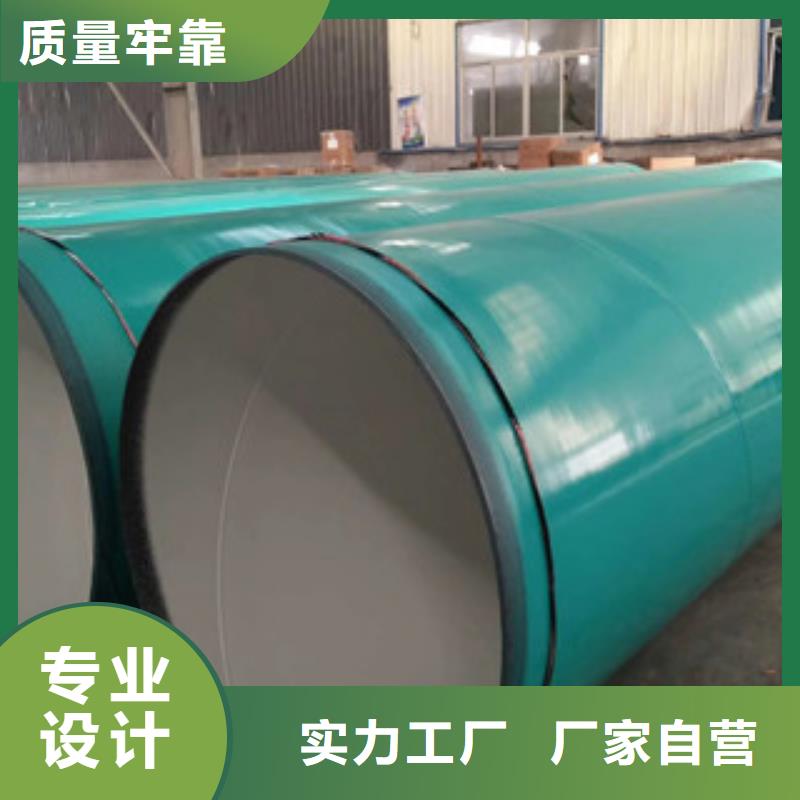 洛南县兴昊供应给水用涂塑复合钢管