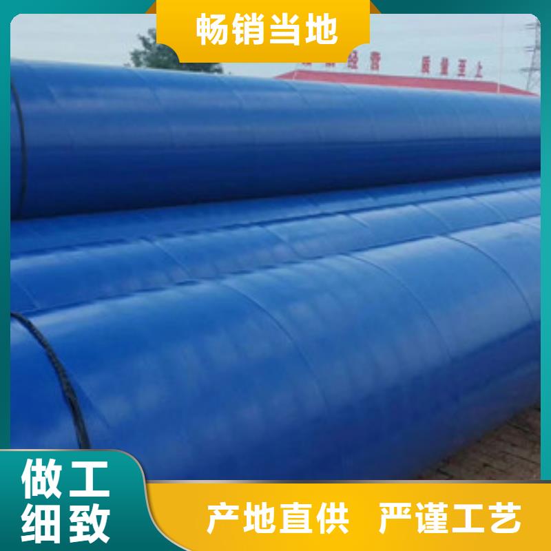大口径给水涂塑复合钢管质优价廉