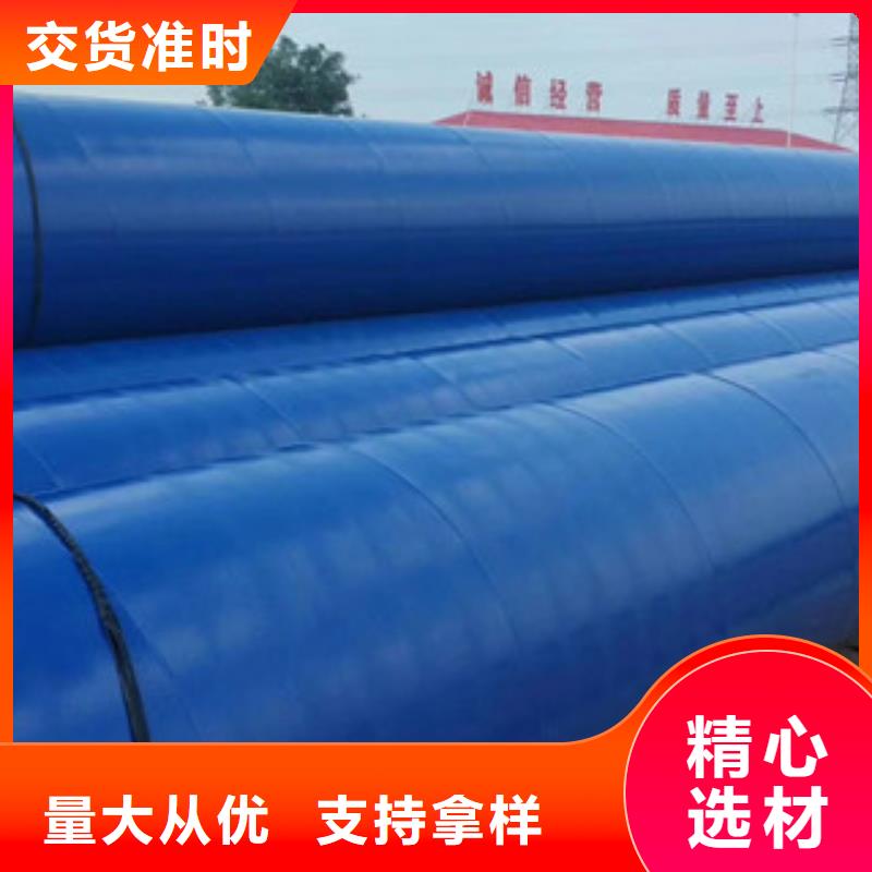 洛南县兴昊供应给水用涂塑复合钢管