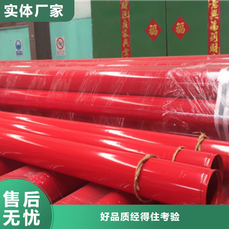 920*18小口径城镇建设用涂塑复合钢管标准应用