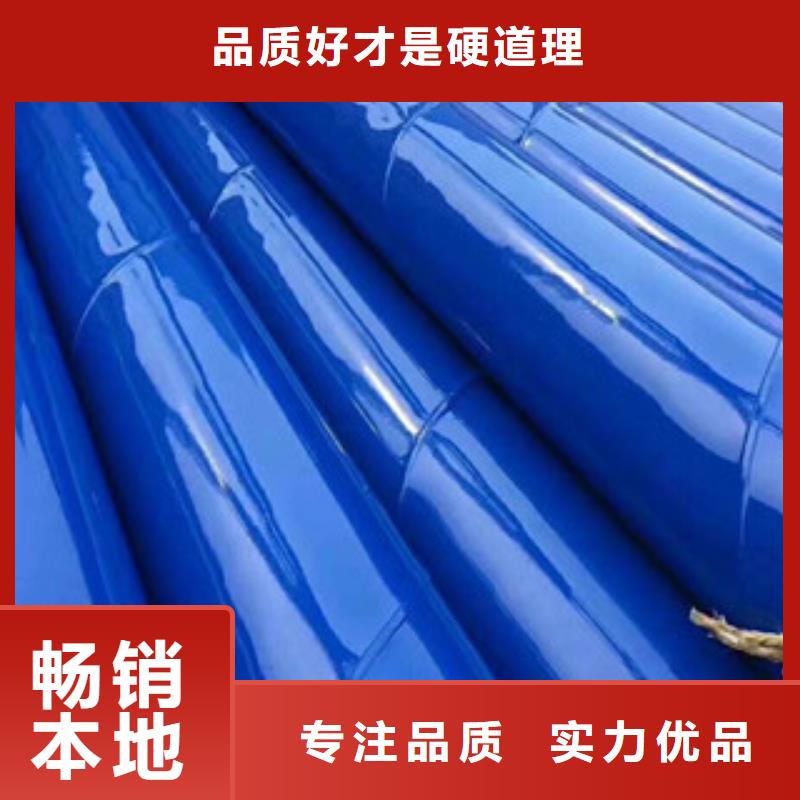 大口径给水涂塑复合钢管质优价廉