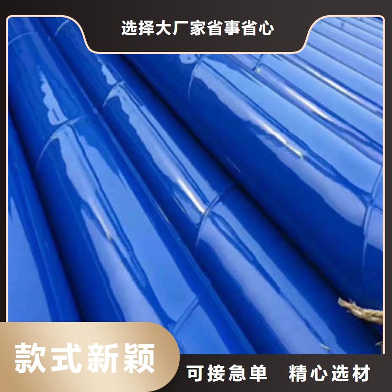 丹凤县兴昊供应大口径双金属连接内外涂塑复合钢管