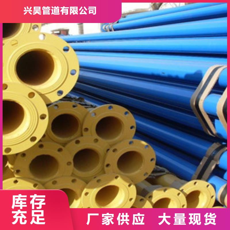 大口径给水涂塑复合钢管质优价廉