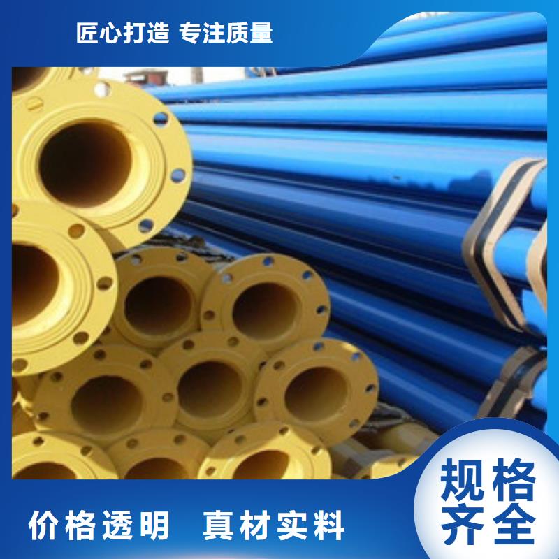 920*18小口径城镇建设用涂塑复合钢管标准应用