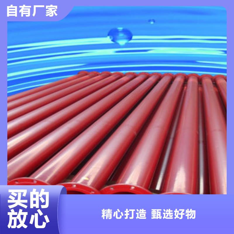 大口径给水涂塑复合钢管质优价廉