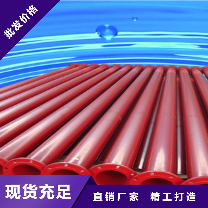 洛南县兴昊供应给水用涂塑复合钢管