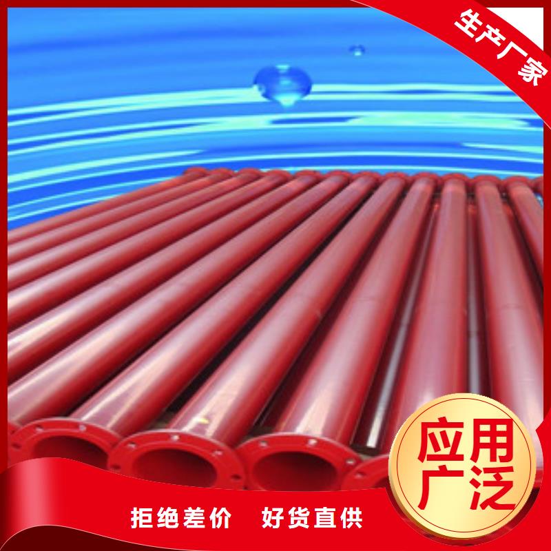 大口径给水涂塑复合钢管质优价廉