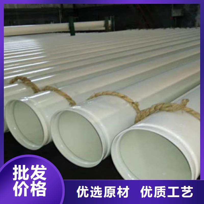 洛南县兴昊供应给水用涂塑复合钢管