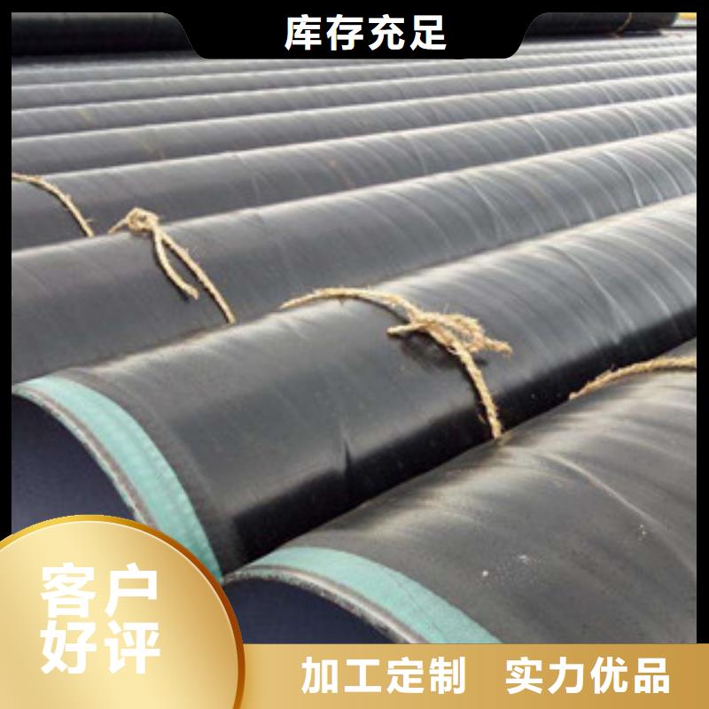 3PE防腐钢管-环氧煤沥青防腐钢管量大从优