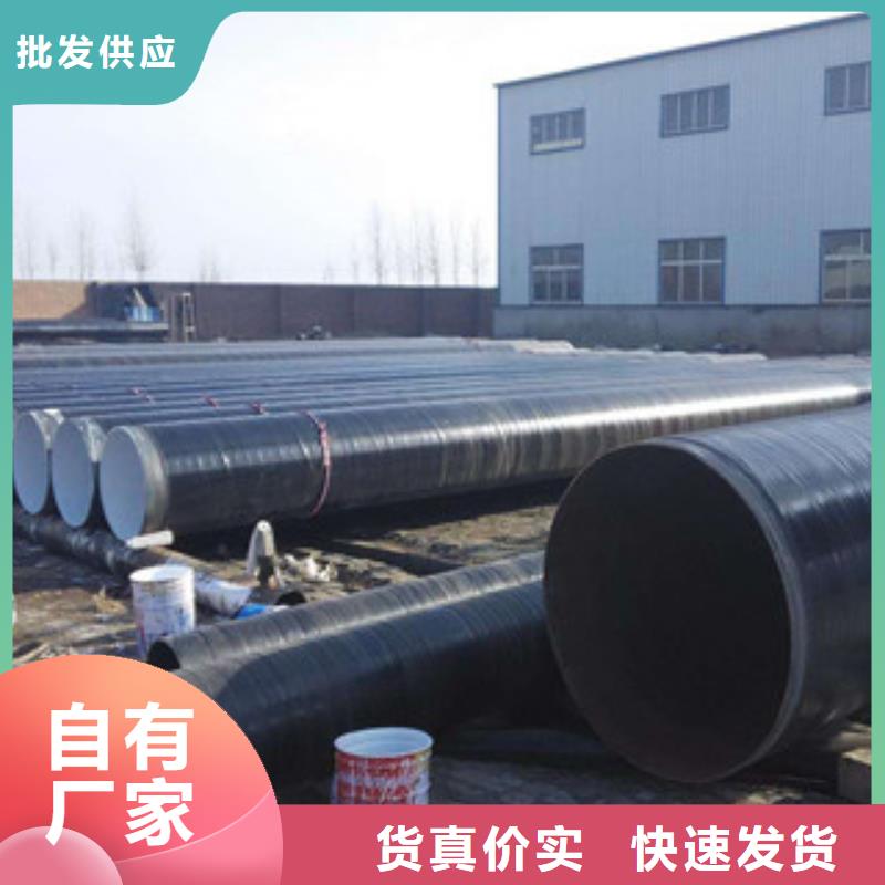 加强级3pe防腐钢管发展现状漳浦