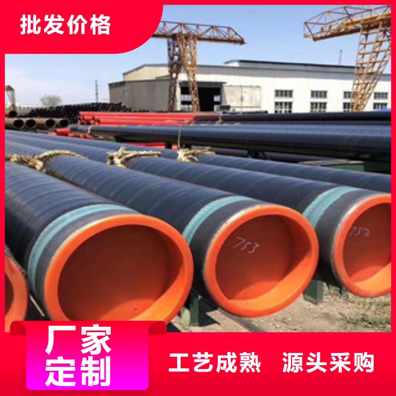 630加强级3pe防腐无缝钢管