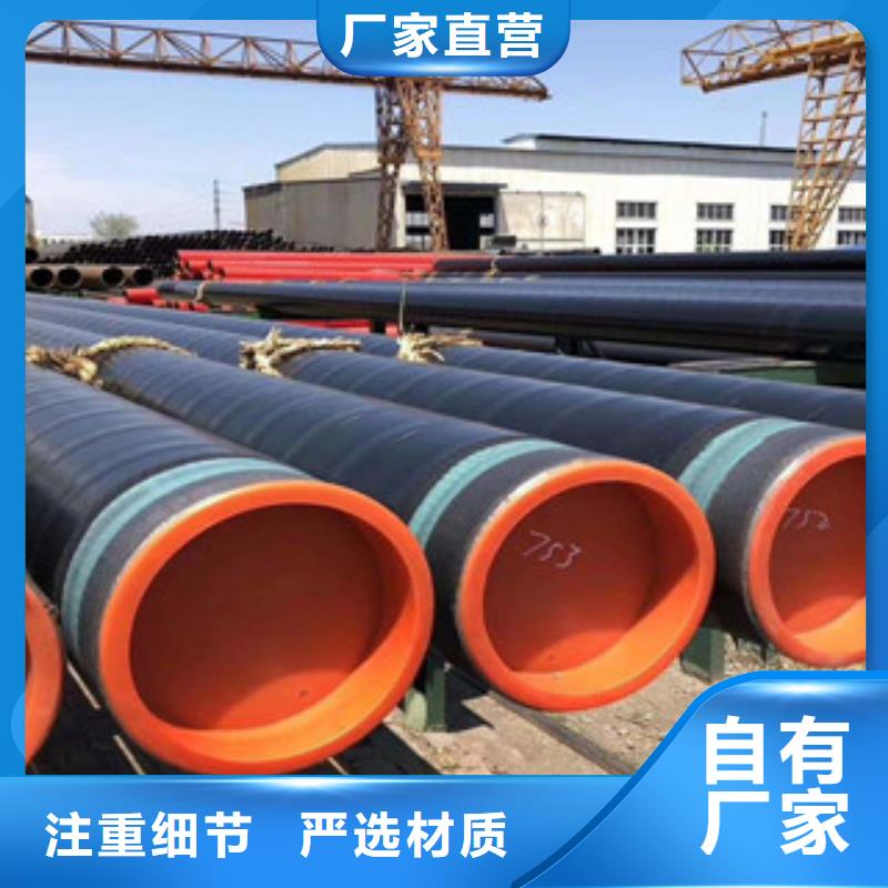 加强级3pe防腐钢管发展现状漳浦