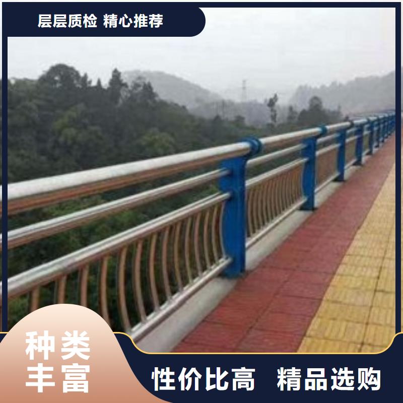 不锈钢碳素钢复合管栏杆可定尺寸