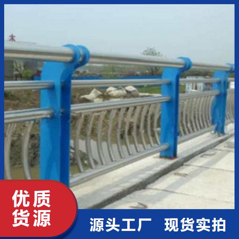 不锈钢复合管栏杆可定尺寸