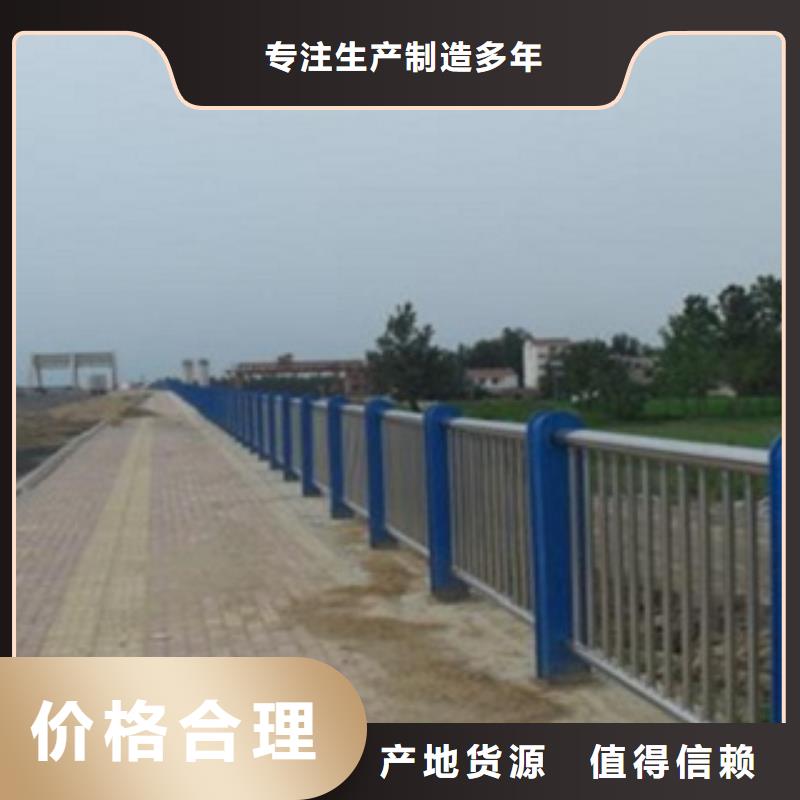 河道护栏加工厂这边瞧一瞧