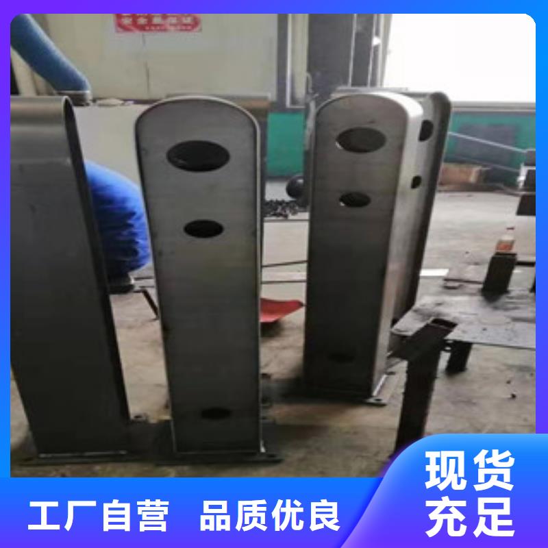 304不锈钢复合管护栏蒂花之秀