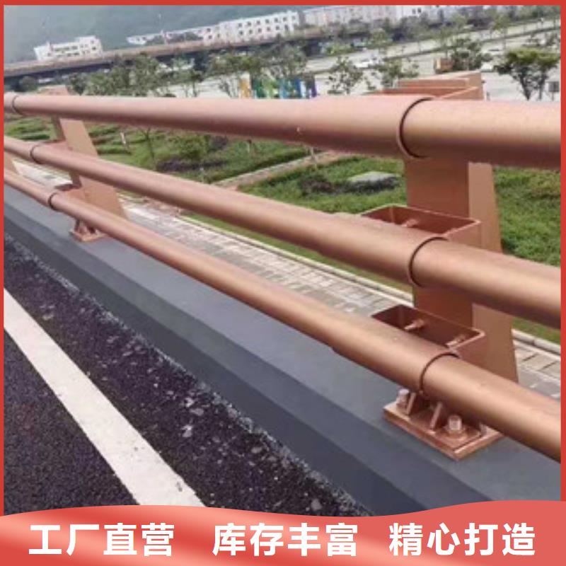 304不锈钢复合管护栏蒂花之秀