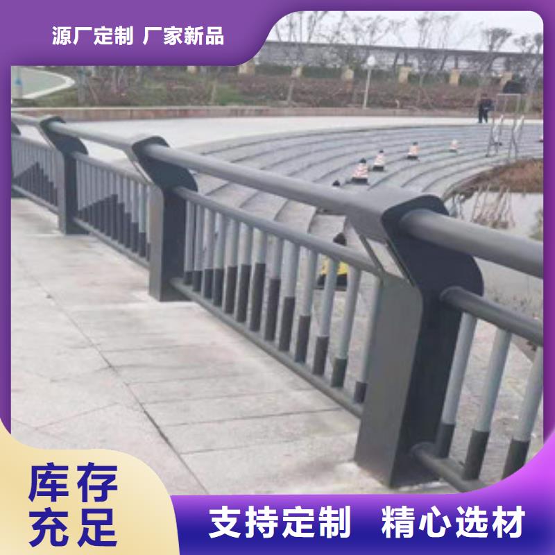 桥梁防撞护栏可定做各种尺寸