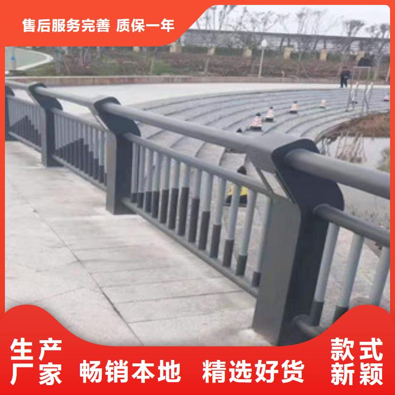 304不锈钢复合管护栏蒂花之秀