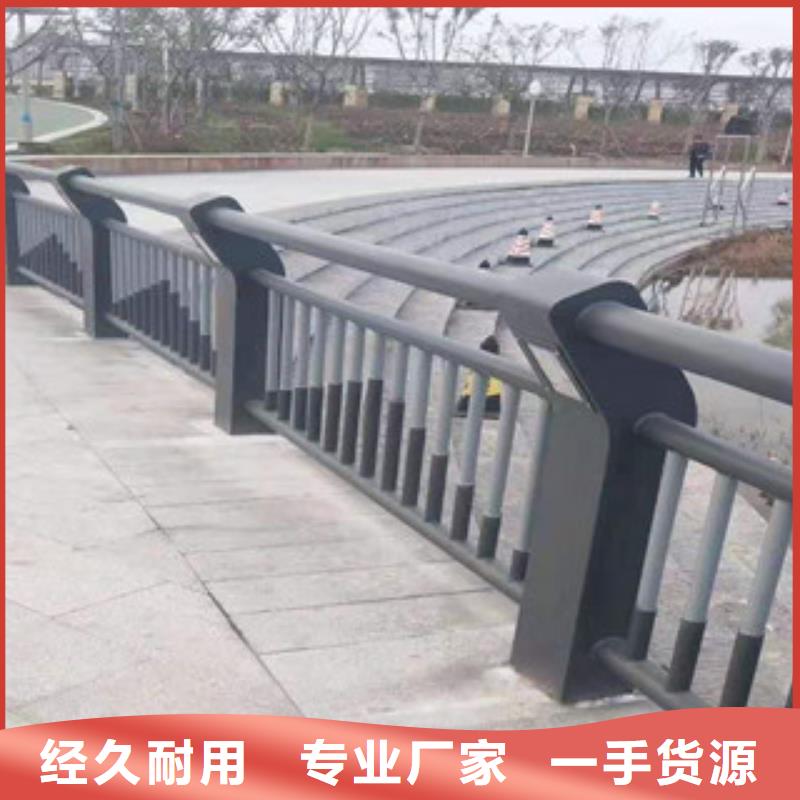 道路交通隔离护栏款式新颖多样