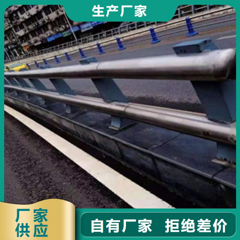 桥梁护栏-【交通护栏】质保一年