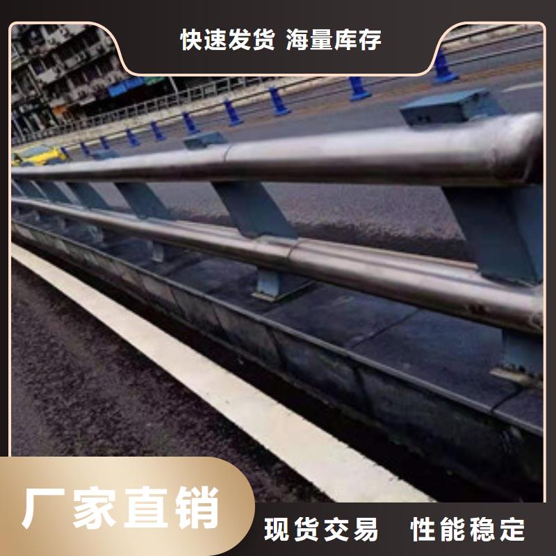 桥梁防撞护栏可定做各种尺寸