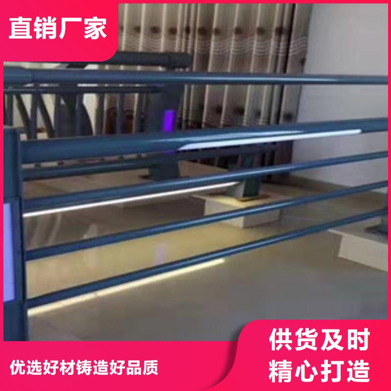 不锈钢复合管栏杆多年生产经营