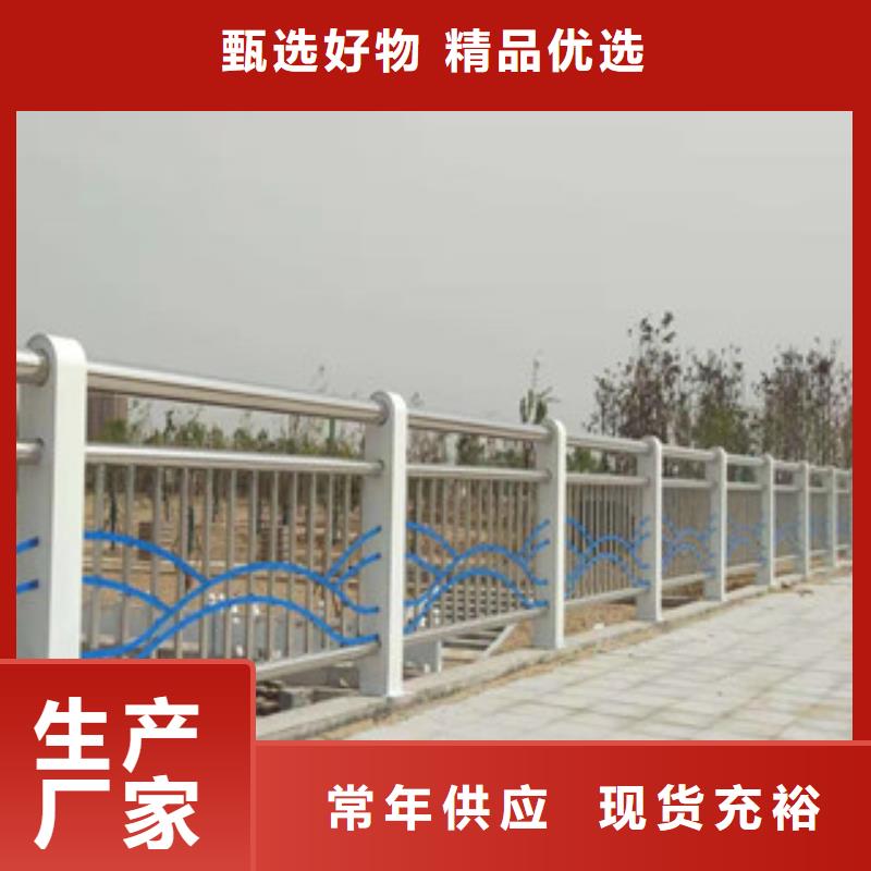不锈钢复合管栏杆多年生产经营