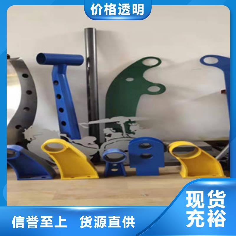 景观护栏保证质量